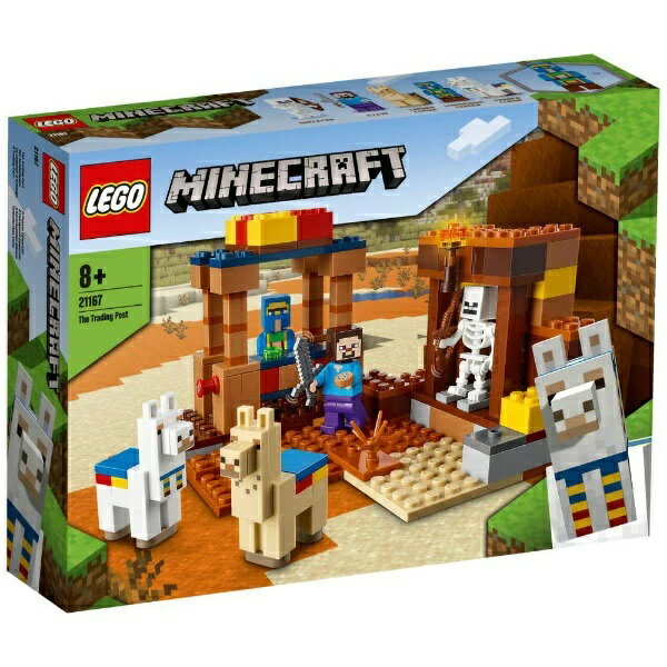 レゴ マインクラフト 村人の交易所 21167【新品】 LEGO Minecraft 知育玩具