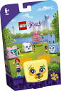 レゴ フレンズ キュービーズ - ミアのパグキューブ 41664【新品】 LEGO Friends　知育玩具