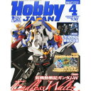 書籍 月刊ホビージャパン 2011年4月号【新品】 プラモデル