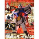  dHOBBY MAGAZINE (zr[}KW) 2012N 01yViz vf