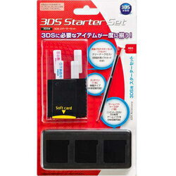 【メール便発送可】【3DS】スターターセット ブラック【液晶保護フィルム・タッチペン入り】【新品】