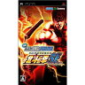 【メール便発送可】【新品】【PSP】実戦パチスロ必勝法！ 北斗の拳SEポータブル【24%OFF】【あす楽対応_近畿】【あす楽対応_中国】【あす楽対応_四国】【あす楽対応_九州】