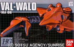 HGUC 【HGM】 1/550 MA-06 ヴァル・ヴァロ (機動戦士ガンダム0083)(再販)【新品】 ガンプラ プラモデル 【宅配便のみ】のサムネイル