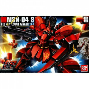 HGUC 1/144 (088)MSN-04 サザビー (機動戦士ガンダム 逆襲のシャア)(再販)【新品】 ガンプラ プラモデル 【宅配便のみ】