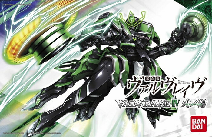 1/144 ヴァルヴレイヴIV 火ノ輪 (革命機ヴァルヴレイヴ)【新品】 プラモデル 【宅配便のみ】のサムネイル