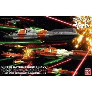 1/1000 国連宇宙海軍 連合宇宙艦隊セット2 (宇宙戦艦ヤマト2199)【新品】 宇宙戦艦ヤマト プラモデル 【宅配便のみ】のサムネイル