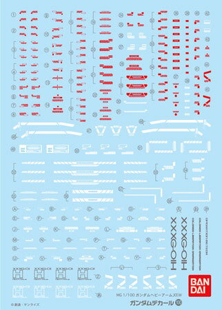 【メール便発送可】ガンダムデカール GD100 MG 1/100 ガンダムヘビーアームズ EW版 (新機動戦記ガンダムW Endless Waltz)用【新品】 ガンプラ シール ステッカー