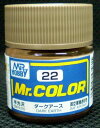 塗料 C22 ダークアース GSIクレオス Mr.カラー 