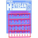 【メール便発送可】オプションパーツ OP282 H・アイズ 4 角 (ピンク)【新品】 ウェーブ プラモデル 改造