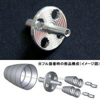 Rakuten - 【メール便発送可】オプションパーツ ANE-0046 バーニアベースR-L(2個入)【新品】 アドラーズネスト プラモデル用 改造