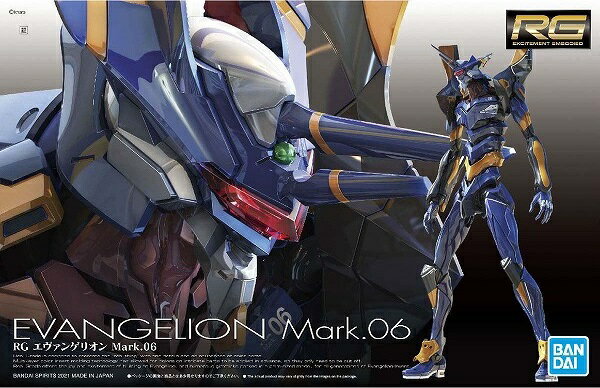 RG エヴァンゲリオン Mark.06 (ヱヴァンゲリヲン新劇場版)【新品】 新世紀エヴァンゲリヲン プラモデル 【宅配便のみ】のサムネイル
