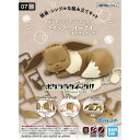 ポケモンプラモコレクション クイック!! 07 イーブイ(おやすみポーズ)【新品】 ポケットモンスター ポケモン プラモデル BANDAI 【宅配便のみ】