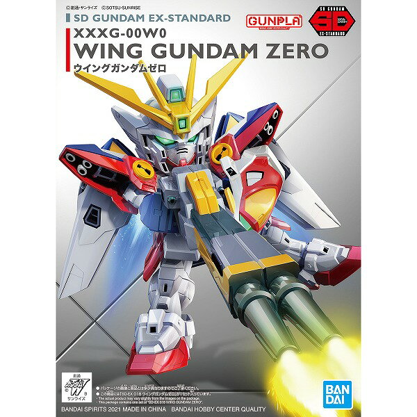 Gundam Wing Toys SDEX (018) XXXG-00W0 (W)