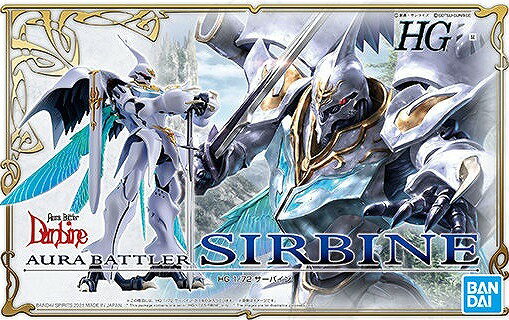 HG 1/72 サーバイン【新品】 聖戦士ダンバイン プラモデル バンダイ　 【宅配便のみ】のサムネイル
