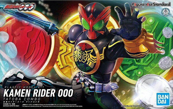 フィギュアライズスタンダード 仮面ライダーオーズ タトバコンボ (仮面ライダーオーズ/OOO)【新品】 プラモデル バンダイ Figure-rise Standard 【宅配便のみ】