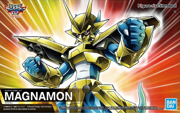 フィギュアライズスタンダード マグナモン (デジモンアドベンチャー02)【新品】 プラモデル バンダイ Figure-rise Standard 【宅配便のみ】のサムネイル