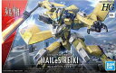 HG 1/72 (005) メイレスレイキ【新品】 (境界戦機) BANDAI バンダイ プラモデル 【宅配便のみ】