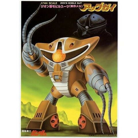 1/144 MSM-04N アッグガイ (機動戦士ガンダム)【新品】 (再販) ガンプラ ガンダム プラモデル バンダイ ホビー ロボット 【宅配便のみ】のサムネイル