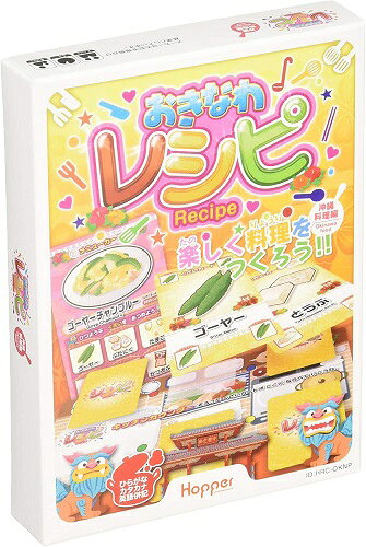 Rakuten - 【メール便発送可】おきなわレシピ【新品】 ボードゲーム アナログゲーム テーブルゲーム ボドゲ