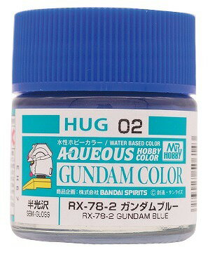 ガンプラ 塗料 水性ガンダムカラー RX-78-2 ガンダムブルー【新品】 ガンダムカラー プラモデル用 【宅配便のみ】