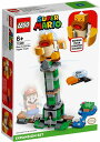 レゴ スーパーマリオ ボスKK の グラグラタワー チャレンジ 71388【新品】 LEGO Super Mario 知育玩具 【宅配便のみ】