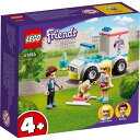 S tY ǂԂNjbN̋~} 41694yViz LEGO Friends@mߋ yzւ̂݁z