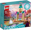 レゴ ディズニープリンセス アナのお城の中庭 43198【新品】 LEGO Disney 姫　知育玩具 【宅配便のみ】