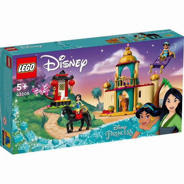 レゴ ディズニープリンセス ジャスミンとムーランの冒険 43208【新品】 LEGO Disney 姫　知育玩具 【宅配便のみ】