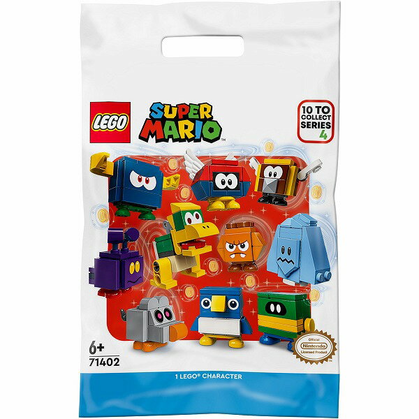 【メール便発送可】レゴ スーパーマリオ キャラクター パック シリーズ4 71402【新品】 LEGO Super Mario 知育玩具