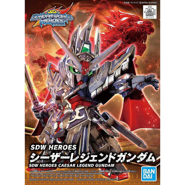 SDW HEROES (019) シーザーレジェンドガンダム【新品】 SDガンダムワールド ヒーローズ ガンプラ バンダイ プラモデル 【宅配便のみ】のサムネイル
