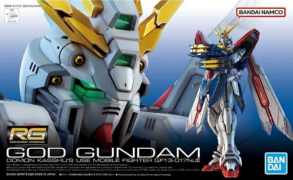 RG 1/144 (037)GF13-017NJII ゴッドガンダム (機動武闘伝Gガンダム)【新品】 ガンプラ リアルグレード プラモデル 【宅配便のみ】