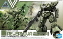 30MM 1/144 (44)bEXM-28 レヴェルノヴァ[グリーン]【新品】 プラモデル バンダイ 【宅配便のみ】