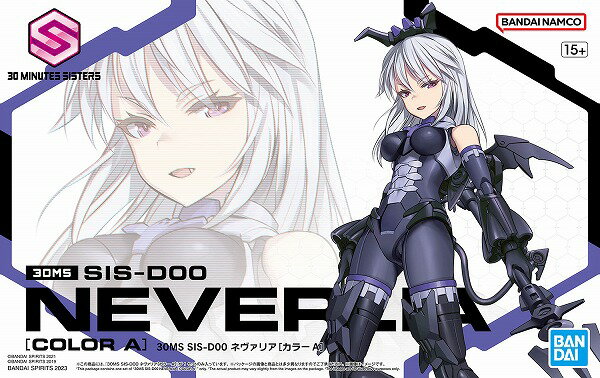 30MS SIS-D00 ネヴァリア［カラーA］【新品】 30 MINUTES SISTERS プラモデル バンダイ BANDAI 【宅配便のみ】