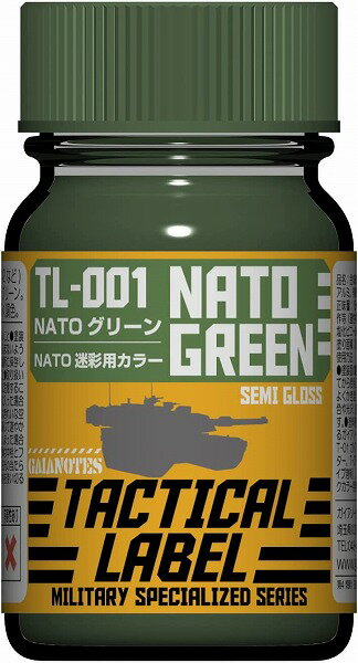 ガイアノーツ TACTICAL LABEL TLC-001 NATOグリーン 15ml 模型用塗料 ガイアノーツから本格的なミリタリーカラーシリーズのブランド「TACTICAL LABEL(タクティカルレーベル)」が誕生します。 製品開発に...