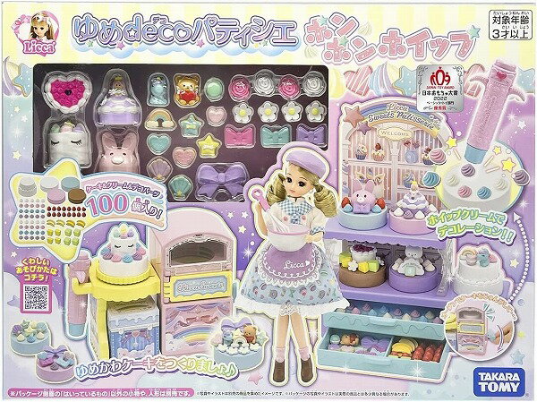 リカちゃん ゆめdecoパティシエ ポンポンホイップ【新品】 (リカちゃん人形 着せ替え人形 女の子向け タカラトミー) 【宅配便のみ】のサムネイル