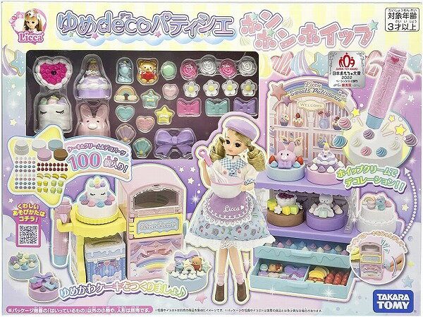 リカちゃん リカちゃん ゆめdecoパティシエ ポンポンホイップ【新品】 (リカちゃん人形 着せ替え人形 女の子向け タカラトミー) 【宅配便のみ】