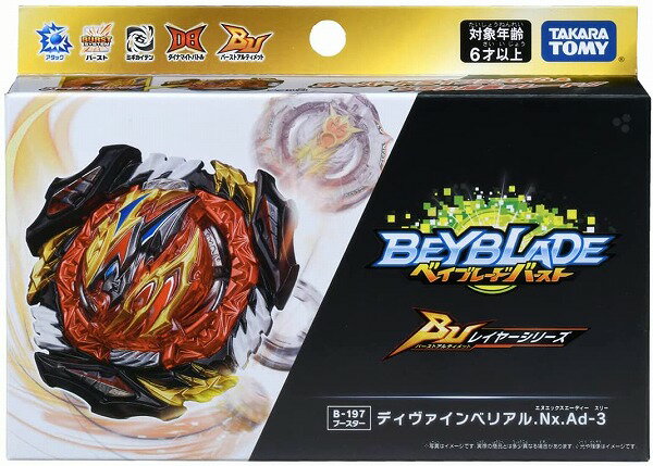 Beyblade Burst B-197 .Nx.Ad-3