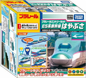 プラレール プラレールエントリーセット E5系新幹線はやぶさ【新品】 タカラトミー セット 【宅配便のみ】