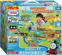 プラレール トーマス GOGOトーマス おでかけ立体マップ【新品】 きかんしゃトーマス タカラトミー 【宅配便のみ】