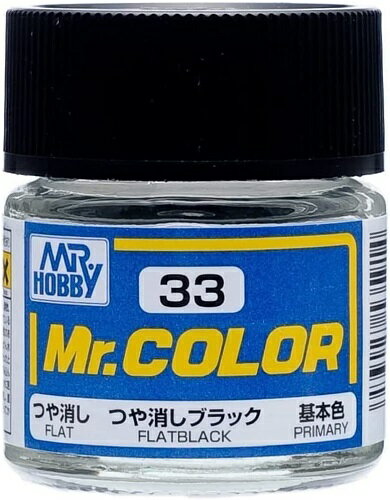 塗料 C33 つや消しブラック【新品】 GSIクレオス Mr.カラー 【メール便不可】