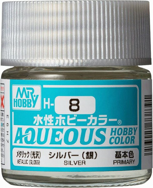 塗料 H-8 シルバー(銀)【新品】 GSIクレオス 水性ホビーカラー 【メール便不可】