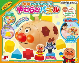 アンパンマン NEW アンパンマンごう やわらかパズル【新品】 知育玩具 おもちゃ 【宅配便のみ】