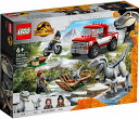 レゴ ジュラシックワールド ヴェロキラプトルをおびき出せ：ブルーとベータ 76946【新品】 LEGO 知育玩具 【宅配便のみ】