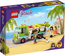 レゴ フレンズ リサイクル回収トラック 41712【新品】 LEGO Friends　知育玩具 【宅配便のみ】