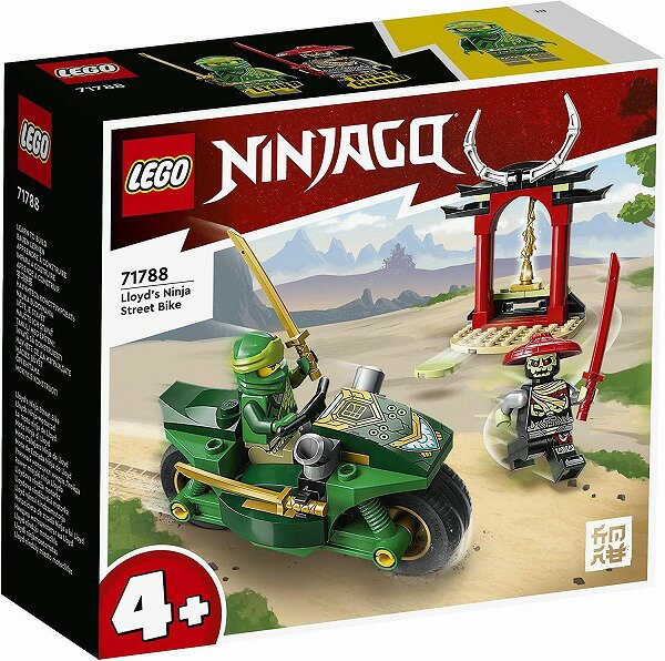 レゴ ニンジャゴー ロイドのニンジャストリートバイク 71788【新品】 LEGO 知育玩具 【宅配便のみ】のサムネイル