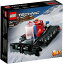 レゴ テクニック スキー場の除雪車 42148【新品】 LEGO　知育玩具 【宅配便のみ】