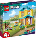 レゴ フレンズ ペイズリーのおうち 41724【新品】 LEGO Friends　知育玩具 【宅配便のみ】