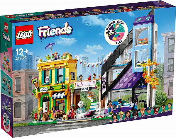 レゴ フレンズ ハートレイクシティのお花屋さんとデザインスタジオ 41732【新品】 LEGO Friends　知育玩具 【宅配便のみ】