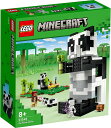 レゴ マインクラフト パンダの楽園 21245【新品】 LEGO Minecraft 知育玩具 【宅配便のみ】