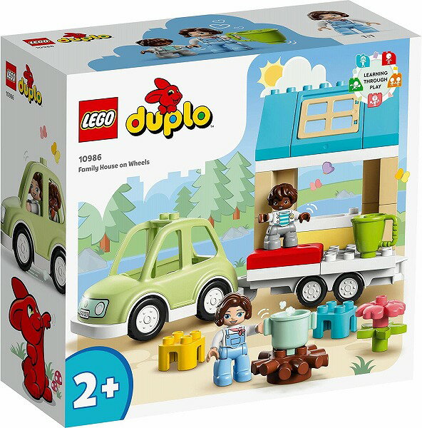 レゴ®デュプロ レゴ デュプロ デュプロのまち トレーラーハウス 10986【新品】 LEGO 知育玩具 【宅配便のみ】